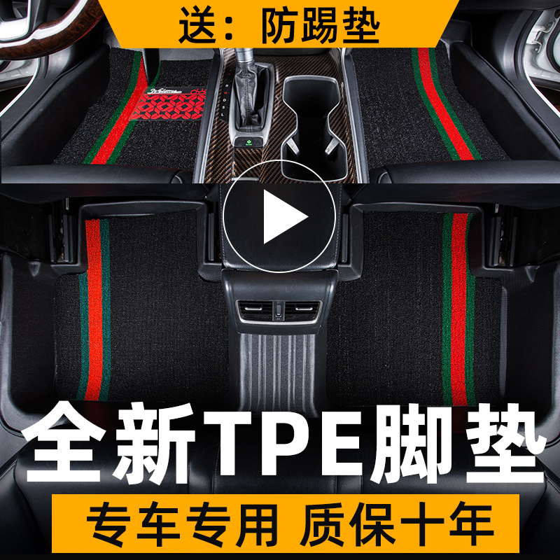 庆铃皮卡达咖 神骐F30 东风锐琪6纳瓦拉 中兴威虎TPE橡胶全包脚垫|ms