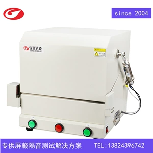 [屏蔽箱厂家低价现货  佳晨PB3022 气动屏蔽箱 信号WIFI信号箱]
