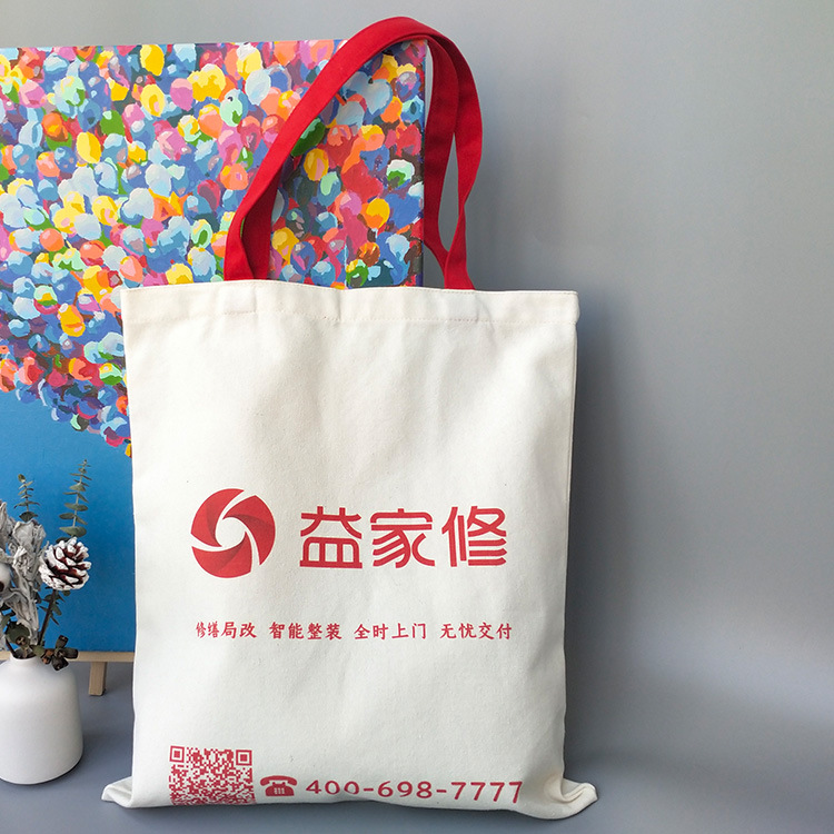 厂家定制手提购物帆布袋定制棉布定做袋宣传广告免费设计logo加急
