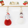 originality Santa Claus Snowman 8CM Rabbit fur ball Key buckle Pendant christmas tree decorate gift Pendants