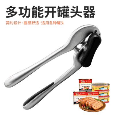 工厂供应锌合金多功能开罐器 便捷开罐头厨房小工具|ms
