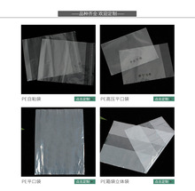 �S�Ҷ���  PE�߉�ƽ��͸�����ϴ� PEӡ�ֵ͉�ƽ�ڴ� ���l����