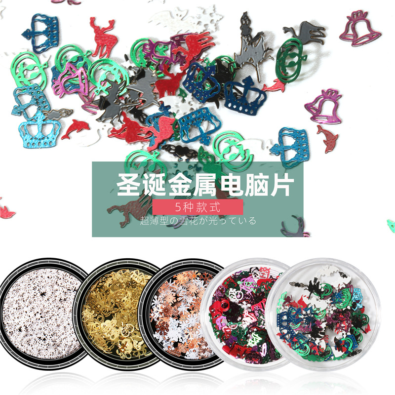 2020 nueva manicura Navidad Halloween pieza de computadora joyería ultrafina copo de nieve parche uñas decoración de Navidad