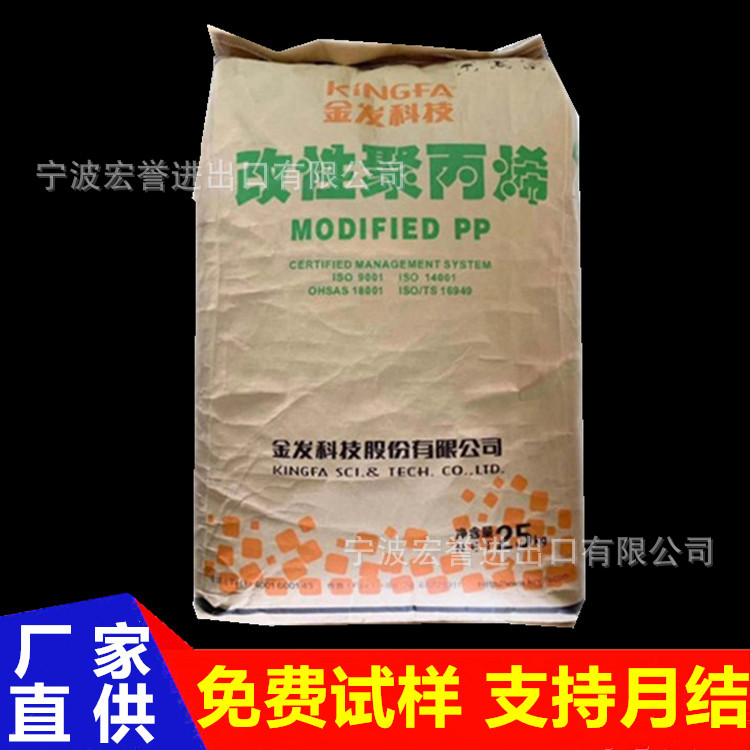 熔喷PP原料料 溶喷无纺布PP医用口罩M层熔喷布聚丙烯原料融指1500