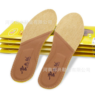 Boss Li's Sports and Leisure Insoles Are Sweat-Absorbent, Deodorant, Breathable, Shock-Absorbing and Deodorizing for Men and Women, Thickeneded, Soft and Highly Elastic