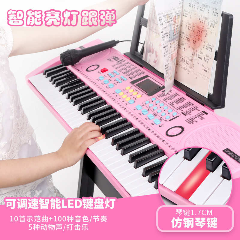 新款612 智能亮灯跟弹儿童电子灯光儿童61键音乐玩具电子琴