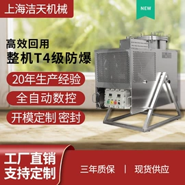 蒸馏设备;其他节能设备