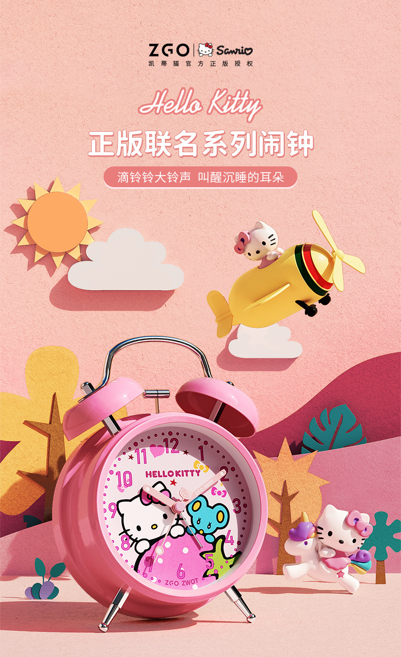 090-（凯蒂猫）详情页-790_01.jpg
