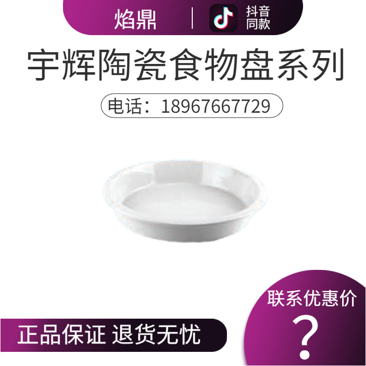 YUFEH��� ���� �� �߼��մ�Բ��������¯ʳ���� 4��6�� ����ֱ��