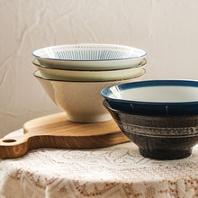 西田木雨 7寸拉面碗日式陶瓷餐具吃面大碗大湯碗面碗斗笠型拉面碗