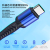 LDNIO Fast charging data line apply 5AType nylon weave data line wholesale Manufactor Direct selling Customizable