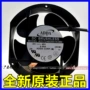 adda台湾散热17cm风扇