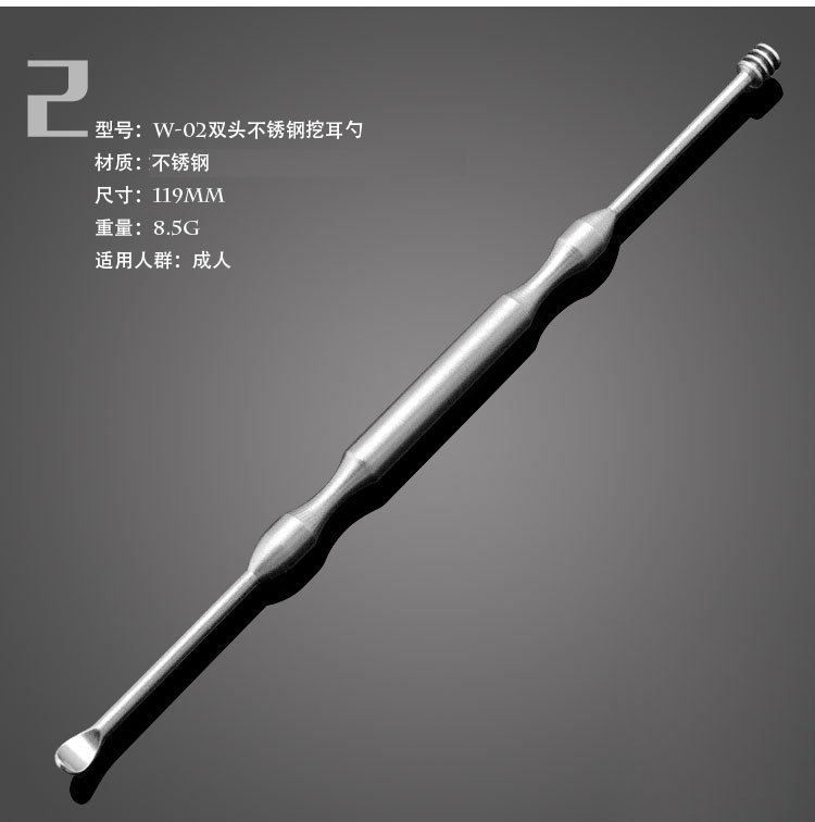 挖耳勺详情说明_03.jpg