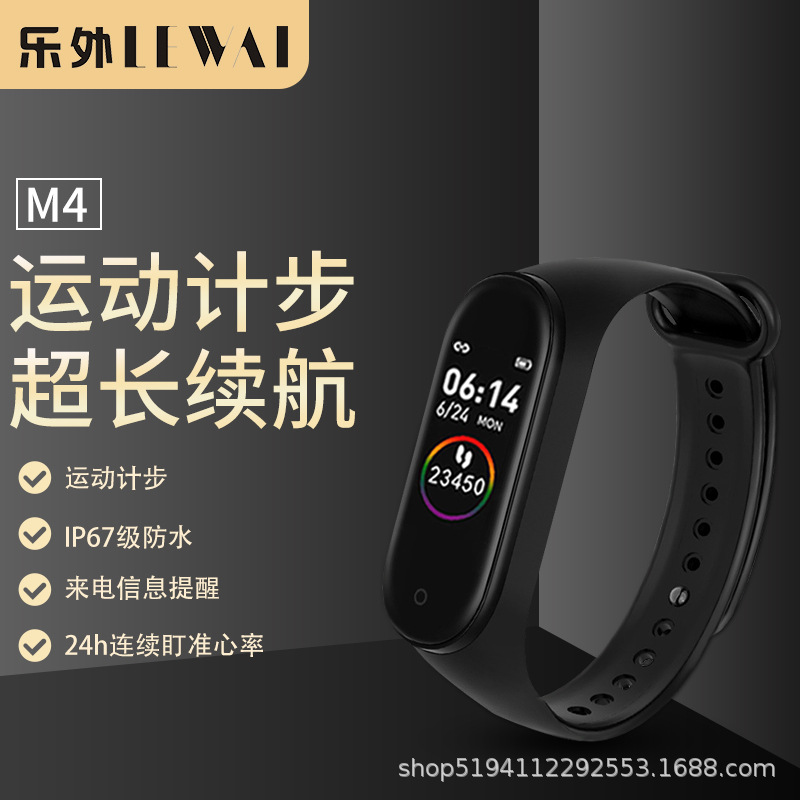 Montre sport - Ref 3439634 Image 3