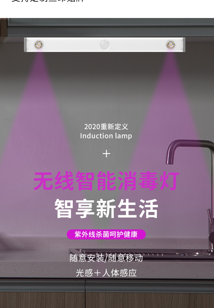 消毒灯_02.jpg