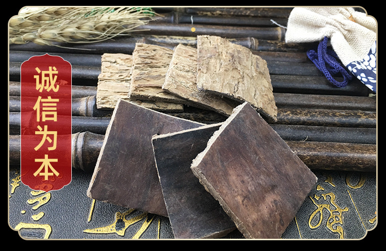 Eucommia Bark Du Zhong 杜仲 Dried Sichuan Herbal Slices 500g Traditional TCM Decoction Ingredient in use