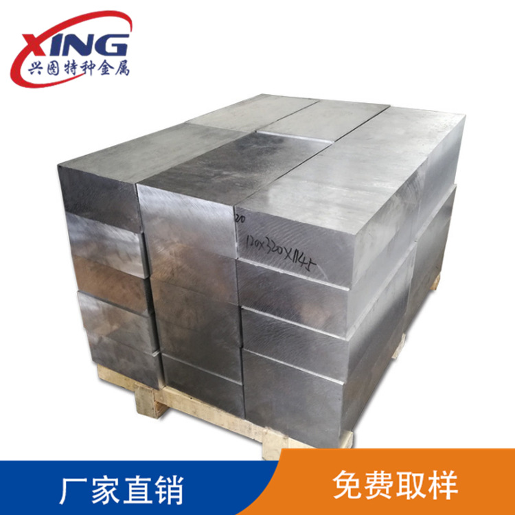 高强度LC4航空铝板 LC4超厚铝板 LC9超硬铝板 铝棒7075