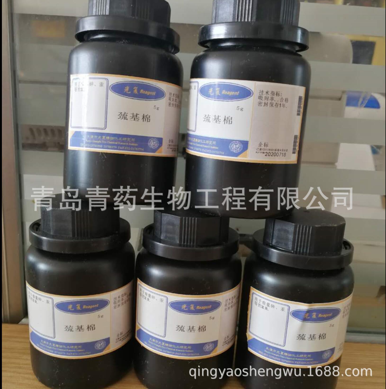 �ϻ��� �⸴����� ����ʵ��ר��ˮϵ�����������к�����Ĳⶨ5g