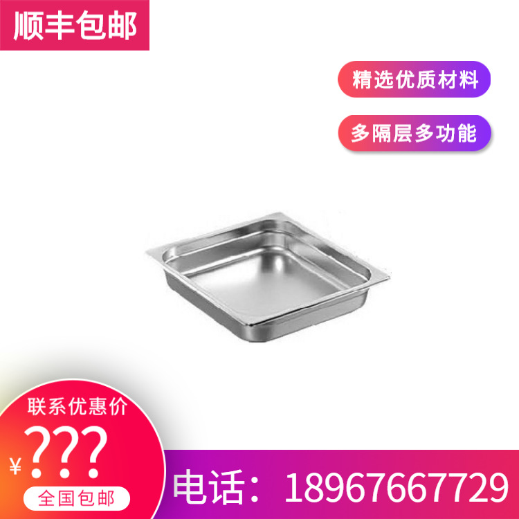 YUFEH��� ����GN 1/1 GN 1/2 GN 2/3�Ƶ�������¯�������65MM/H