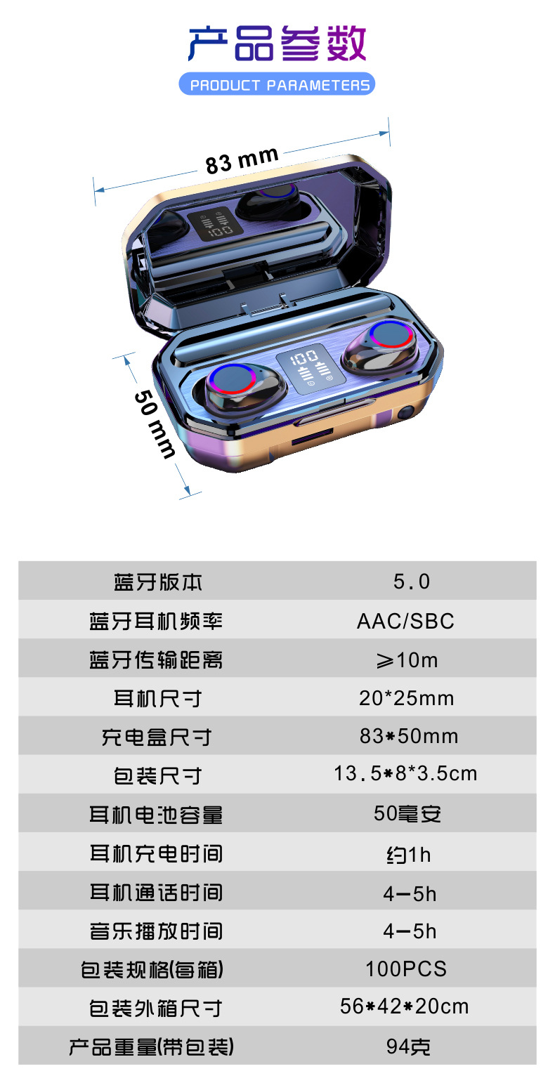 X3 M12 m11 m15 f9 f9-5蓝牙耳机双耳 触摸5.0TWS定制LED电量显示详情26