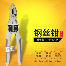 VƸFO-2016A๦8䓽zQӔྀQй