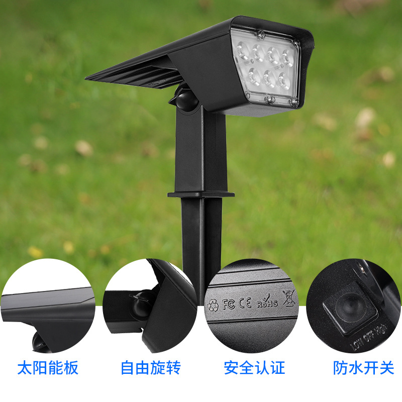 太阳能户外防水草坪灯 花园装饰led景观投射灯 庭院照明路地插灯