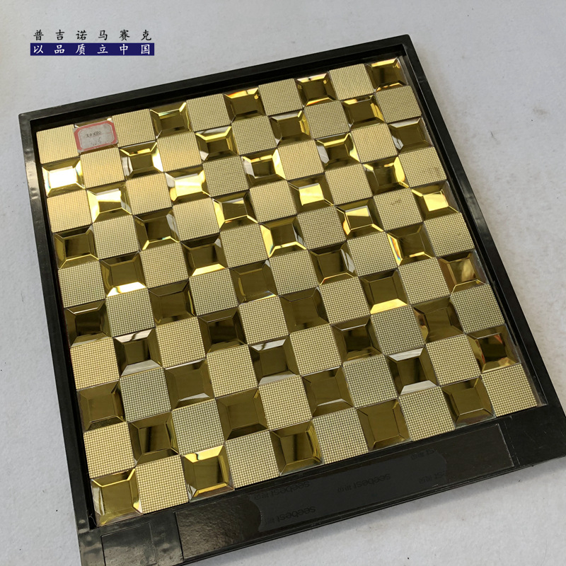 金属自粘马赛克 (74).jpg