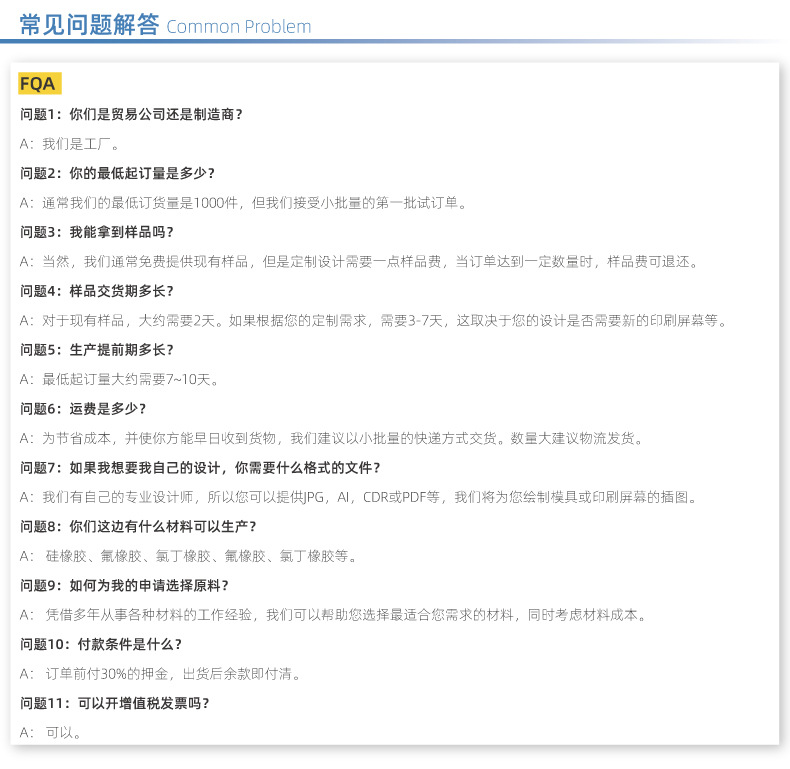 宝龙盛-1688详情页模板790-_13