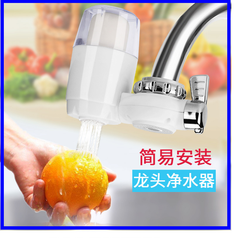 厂家批发特价家用水龙头净水器陶瓷滤芯超滤膜滤芯可选