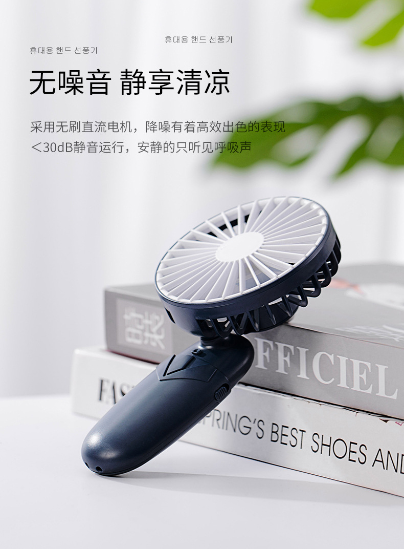N7b便携风扇-详情---2_10.jpg
