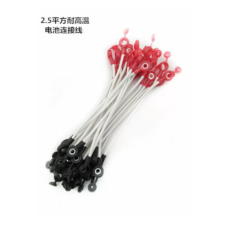 Электромобиль трехколесная линия подключения аккумуляторной батареи медная батарея линия связи автомобильного аккумулятора аксессуары серия линия высокая термостойкость