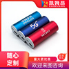 金属外壳迷你充电宝安全多色可选长寿命移动电源可订制礼品深圳|ru