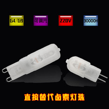 LEDĥɰ5W  G9 2835 220V   220V׵