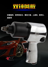 ����350A˫������������߷�����58�����Ť�����޻���װ��̥��