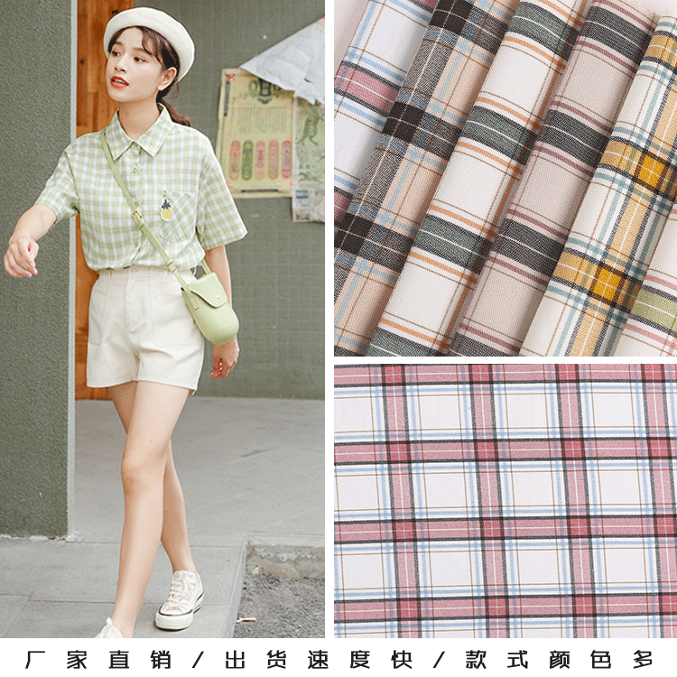 JK制服格裙 格子面料 领带发饰 格子布 西装色织格子面料