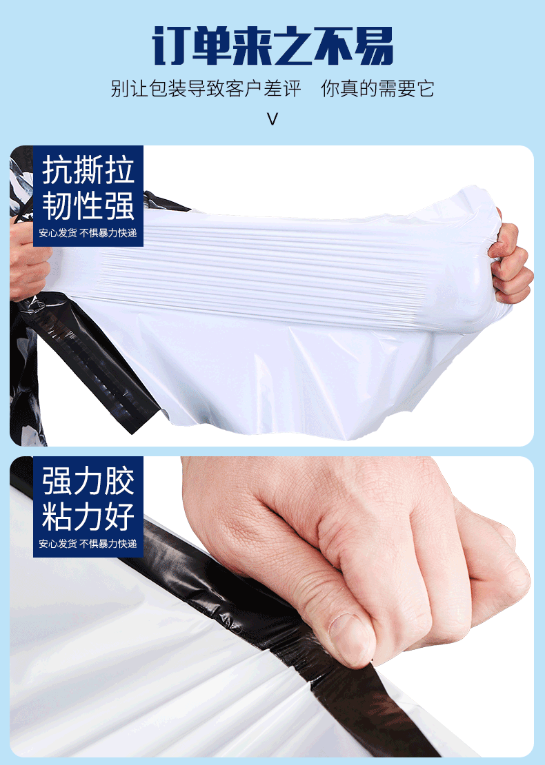 快递袋新详情2_01.gif