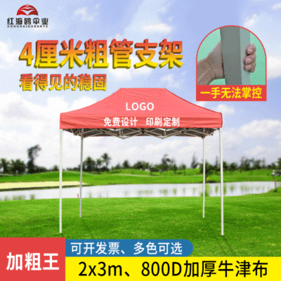 2x3m advertisement outdoors Hood fold Stall up Canopy Four feet Telescoping Canopy Awning Tent