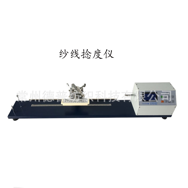棉纱捻回数测试选用DP牌半自动YG155A 纱线捻度仪|ms