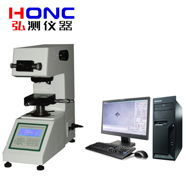 HVT-1000系列 硬度测量分析系统显微维氏高精度电脑图像处理全功