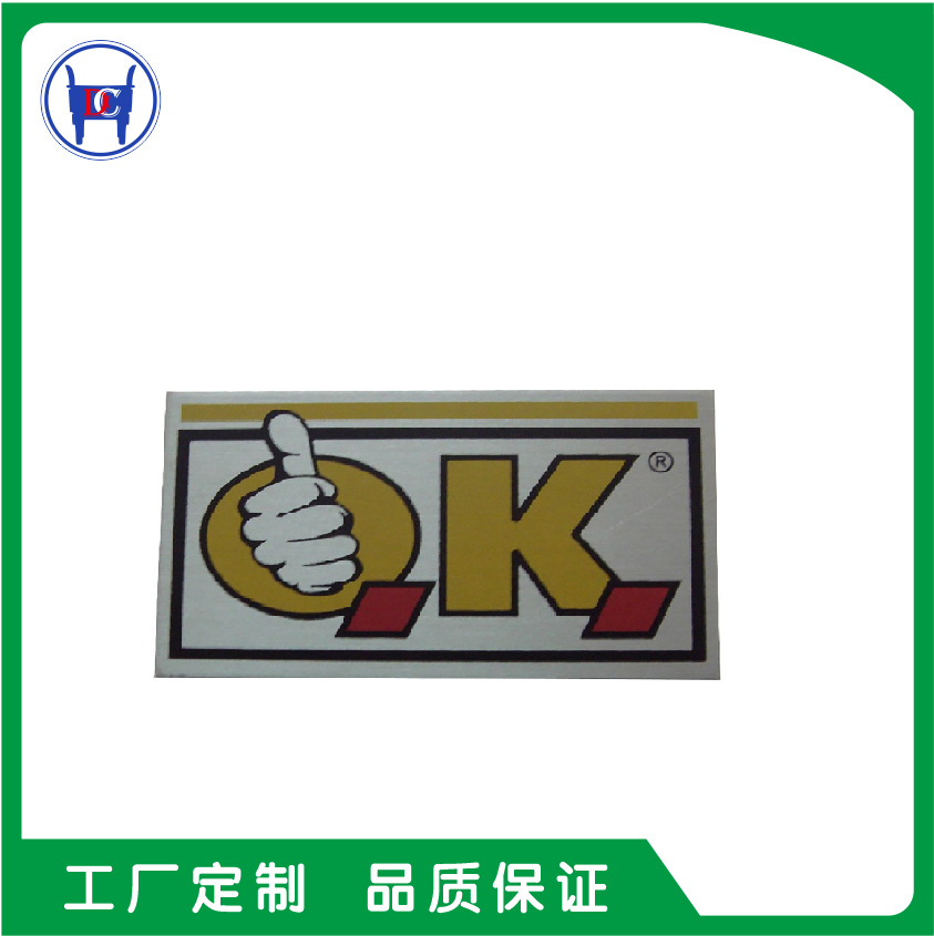 厂家定制机械标牌家具标签家电铭牌电器商标箱包标识牌批发定做