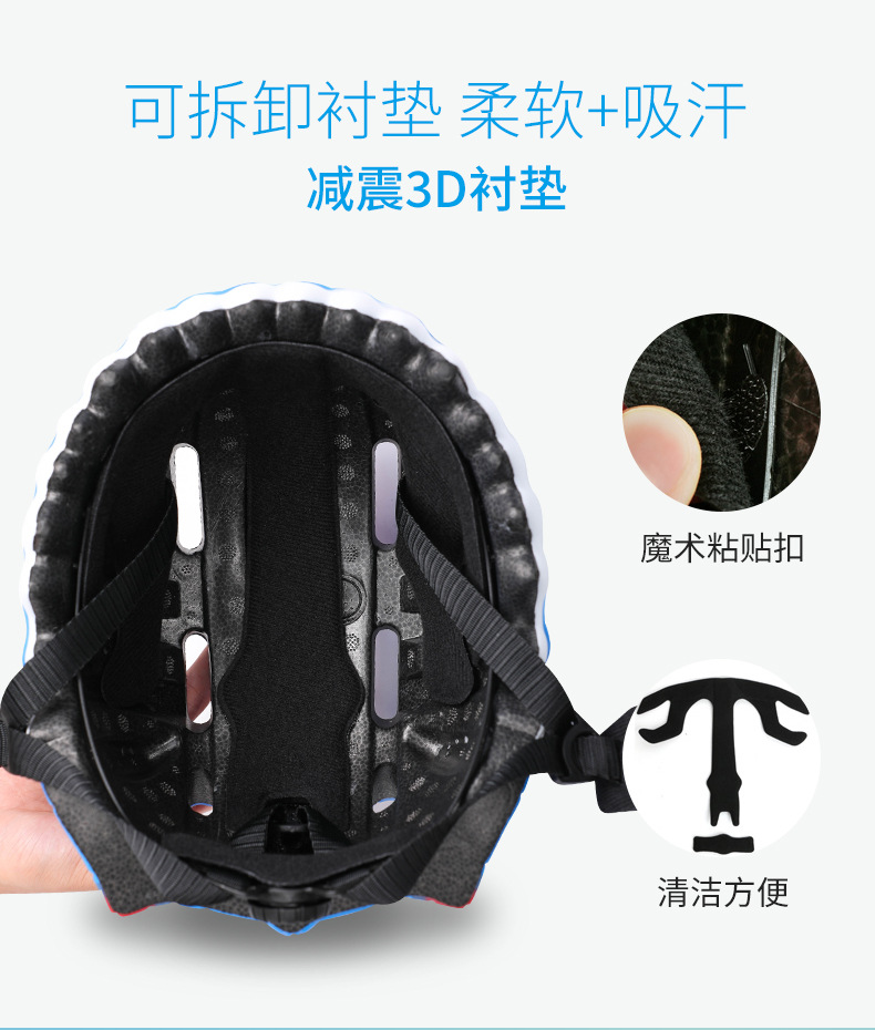 Защитный шлем XINTOWN красный