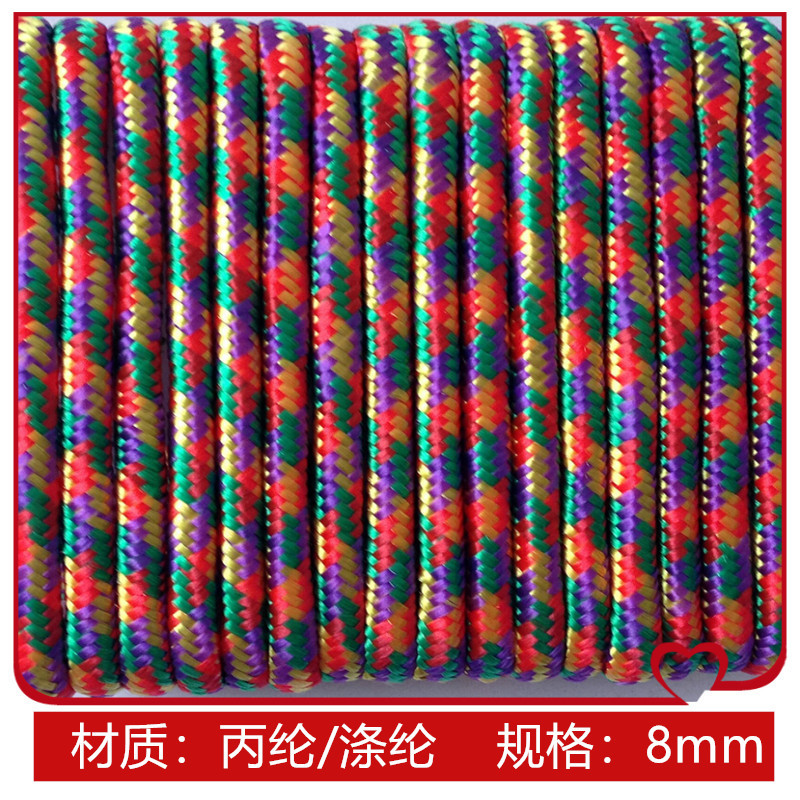 无纺布跳绳绳子