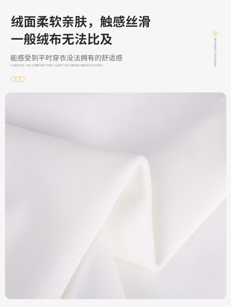 现货本白天鹅绒面料 全涤丽丝绒素色布料 数码印花纯白荷兰绒布料-阿里巴巴