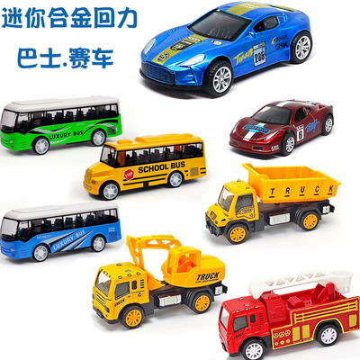 儿童合金回力消防车 迷你仿真合金巴士工程车赛车模型玩具|ms