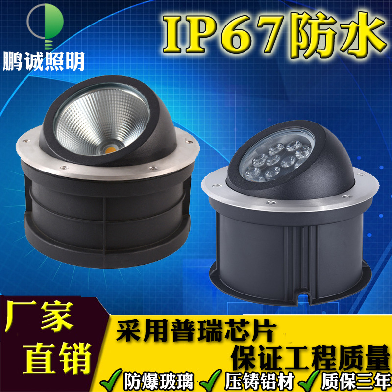 Polarized underground light led embedded underground light outdoor waterproof super bright round cob ground light outdoor landscape light