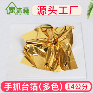 ����ץ̨����14cm���S��ֱ�� �b���N��b�����DIY��ɫ�𲭼�