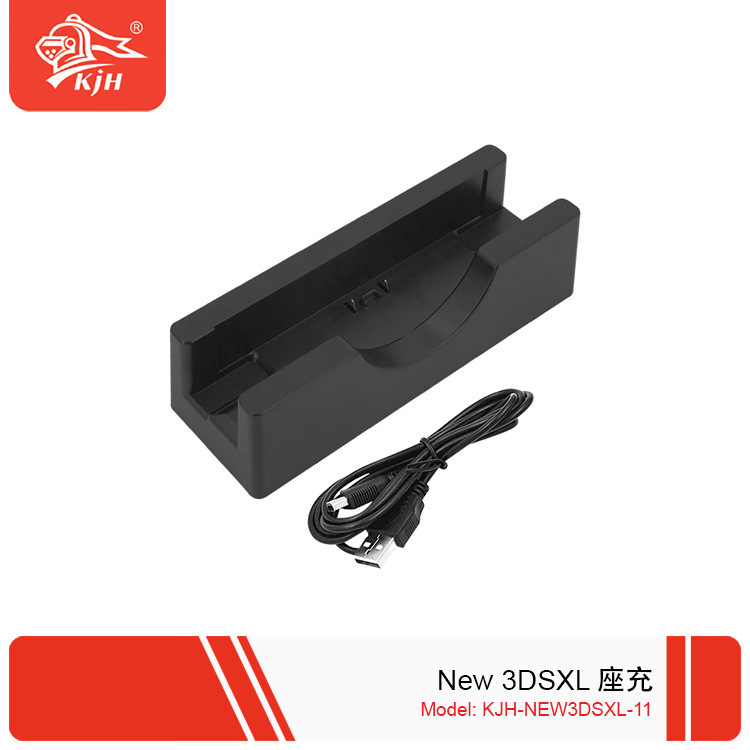 New 3Ds 3Dsll 3Dsxl Host Charger Charger Storage Base Independently Developed Manufacturer Ready Stock