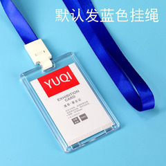 High-quality crystal transparent acrylic plastic ID card holder, clear badge shell, complete specifications
