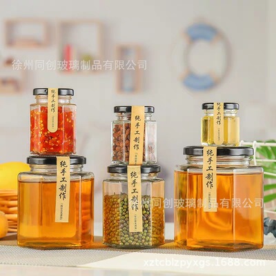食品級六棱玻璃瓶六角蜂蜜瓶帶蓋透明辣椒醬密封罐儲物罐燕窩瓶