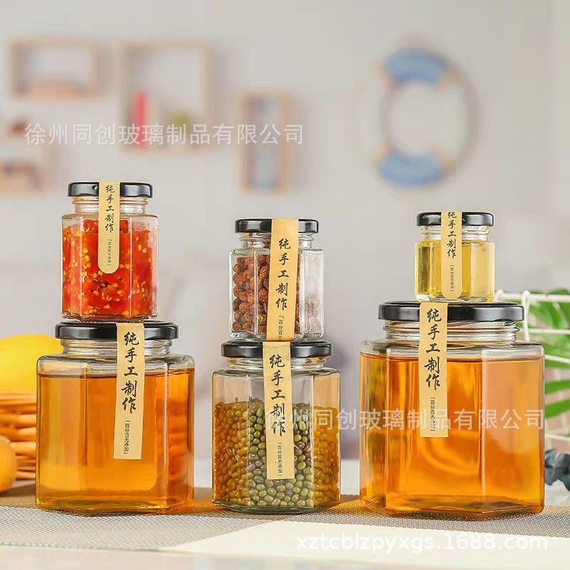 食品級六棱玻璃瓶六角蜂蜜瓶帶蓋透明辣椒醬密封罐儲物罐燕窩瓶